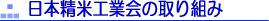 {čHƉ̎g